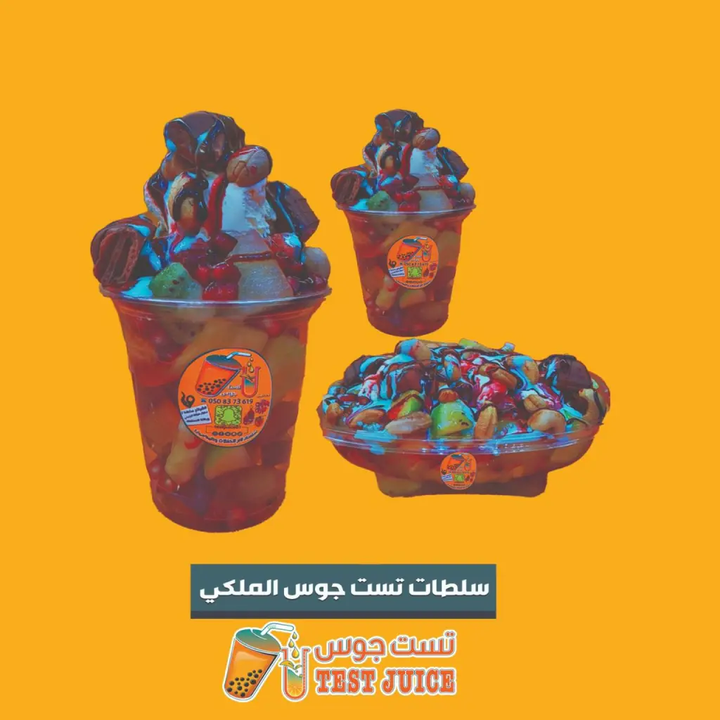 Royal Fruit Salad - Medium